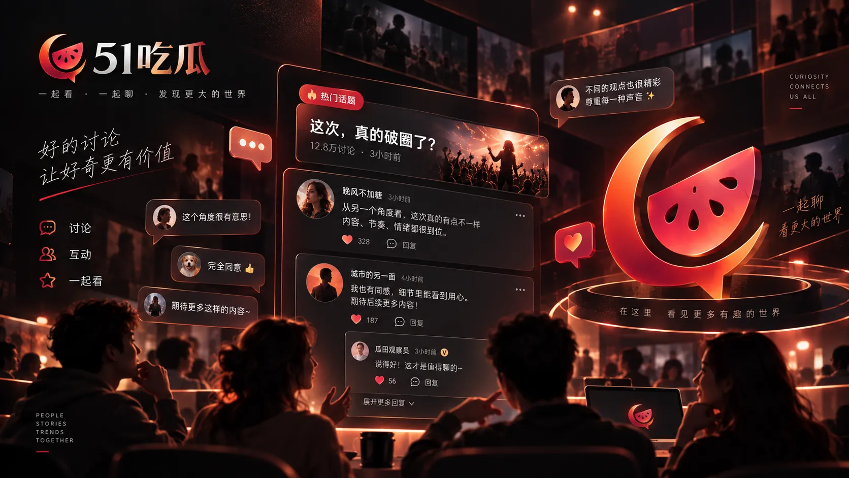 人物动态：把回应与传闻分开