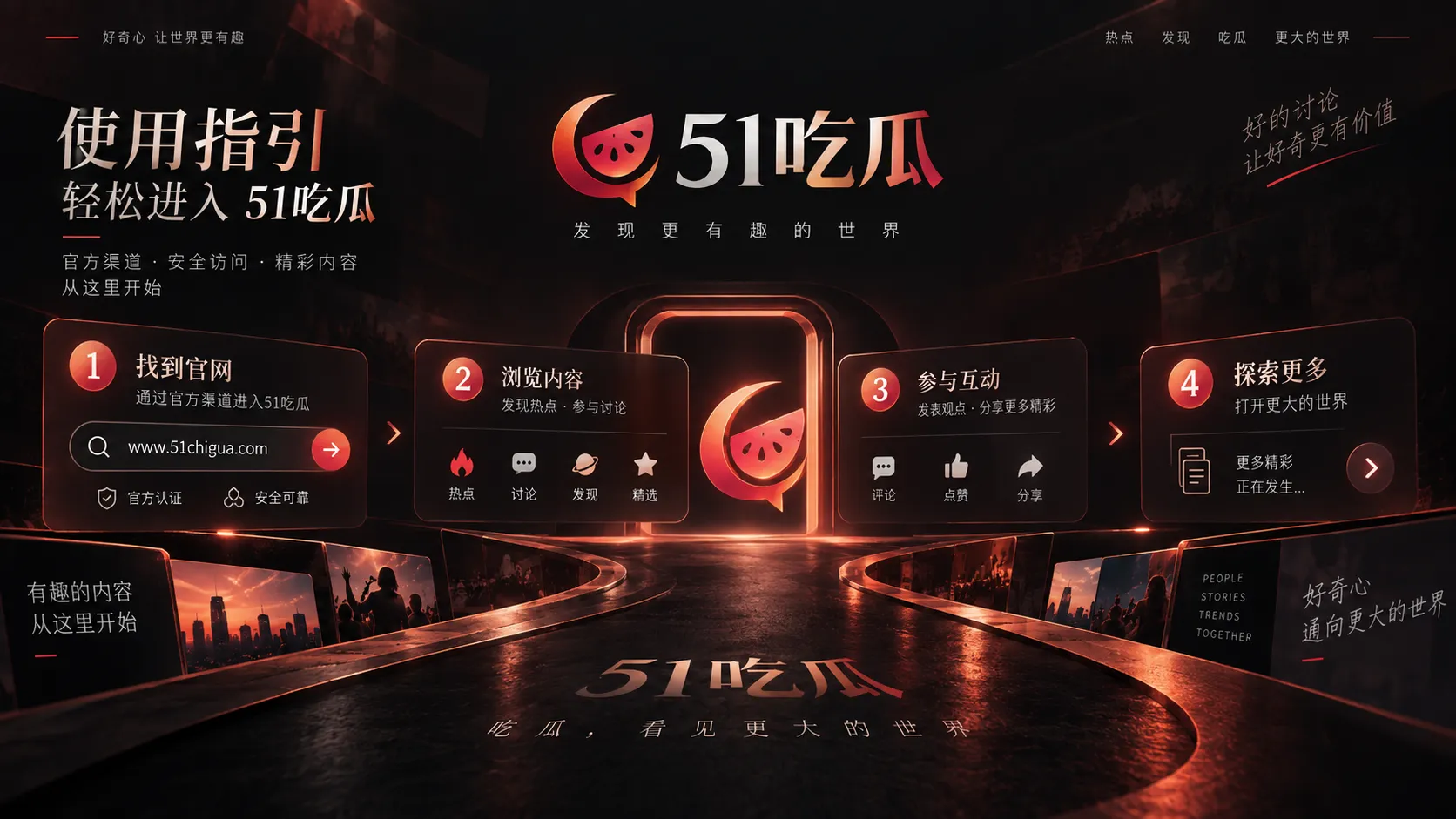 热议话题：理解争议从哪里来